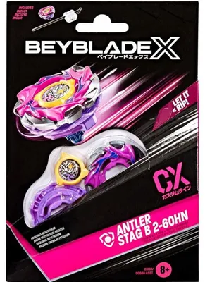 Image de Toupie beyblade x antler stag b 2-60hn cx - type défense - pack toupie et lanceur - hasbro g1684