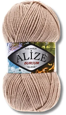 Produktbild von Alize 1x 100g Burcum Klasik Wolle, Uni, Häkeln, Stricken (Beige - 256)