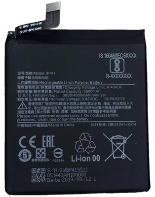Produktbild von Akku für Xiaomi BP41 Li-Ion 3,85 Volt 39000 mAh schwarz