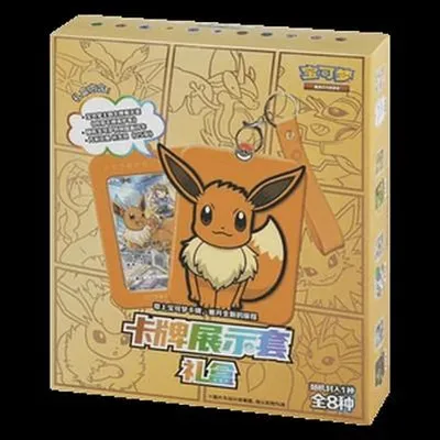 Obrázok produktu pre Pokemon Card Display Set Gift Box Eevee S-Chinese