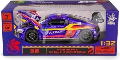 Image de Table de cuisson DAFFI RMZ. 1:32 AudiR8 Kaku. H-103 81031