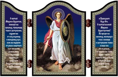 Produktbild von 1423 Erzengel Michael Christliche Ikone Diptychon Arhangel Mihail & Molitv