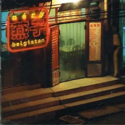 Image de Nery : : Belgistan : : Cd