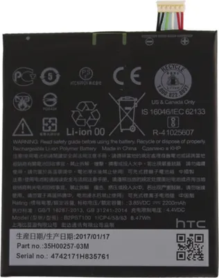Produktbild von Ersatz Handy Akku Original Htc B2Pst100 2200Mah Desire 530 630 650