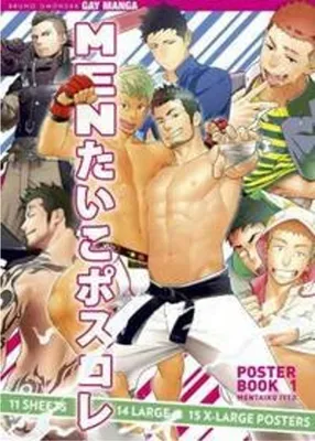 Obrázek produktu pro Mentaiko Itto Poster Book 1