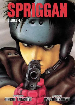 Produktbild von Spriggan Deluxe 04