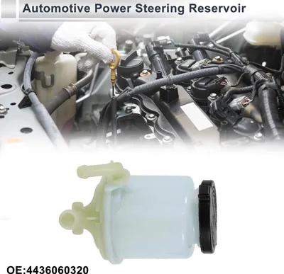 Image de Réservoir De Direction Assistée Pour Toyota 4Runner 2010-2023 V6 4.0L 4436060320 Réservoir De Direction Assistée Automobile 1 Pièce