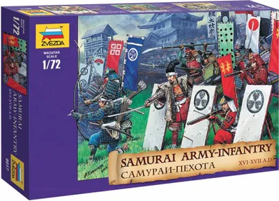 Obrázek produktu pro Zvezda 1:72 Samurajští válečníci - pěchota