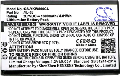 Image de Batterie pour téléphone sans fil Yealink W56H