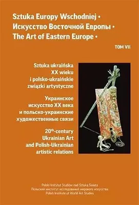 Image de Sztuka Europy Wschodniej