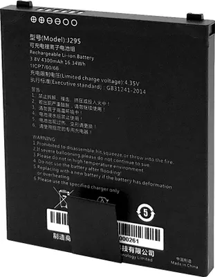 Produktbild von Capture CA-MTAC-4300-MB, 4300 mAh, 2,5 h, 200 g, 300 g