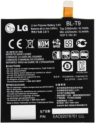 Immagine prodotto di LG BL-T9 Batteria agli ioni di litio da 2300 mAh per Google Nexus 5 D821 D820 Bulk