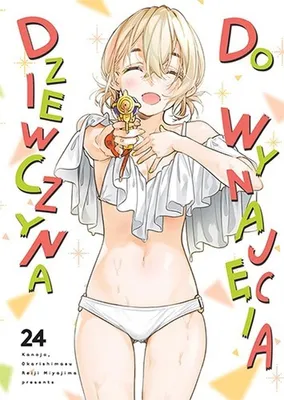 Obrázek produktu pro Dziewczyna do wynajęcia. Tom 24