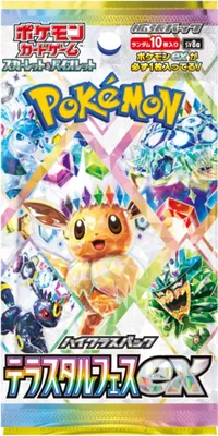Produktbild von Pokemon Booster Terastal Festival EX Booster Pack