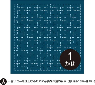 Produktbild von Olympus Sashiko Sampler (nur Stoff) "Hana Fukin (Navy) Jyuji-Tsunagi", Stoff bedruckt, 33x33cm, Original aus Japan
