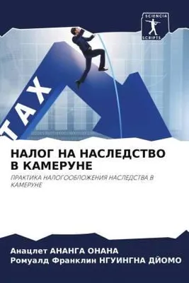 Produktbild von Nalog Na Nasledstvo V Kamerune