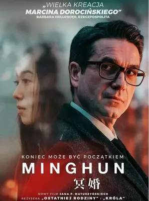 Obrázok produktu pre Minghun DVD
