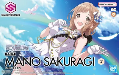 Zdjęcie produktu dla 30Ms Idolmaster Mój Sakuragi
