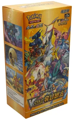 Produktbild von Pokemon VSTAR Universe - 1 Display (10CT) - KOREA