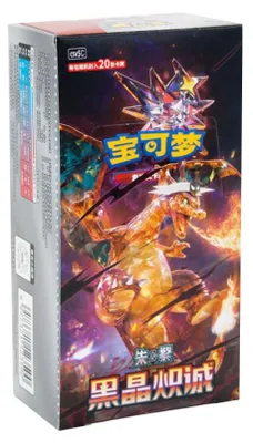Obrázek produktu pro Pokémon S-CH Dark Crystal Blaze Booster – tenký stojan