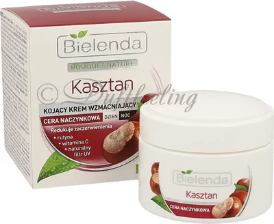 A product shot of a Bielenda cream jar and its box, with a watermark overlay.