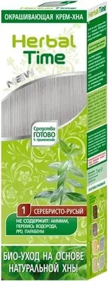 Produktbild von HERBAL TIME Natürliches Henna für die Haare 1 Silberblond