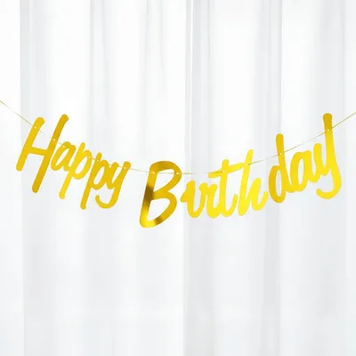 Image de Guirlande "Joyeux Anniversaire" pailletée, couleur or