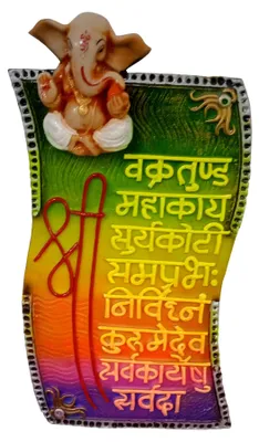 Wandaufhängung Ganesha-Mantra, Polyresin, 25x12,5 cm