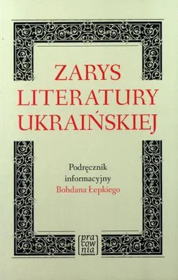 Immagine prodotto di Schema della letteratura ucraina