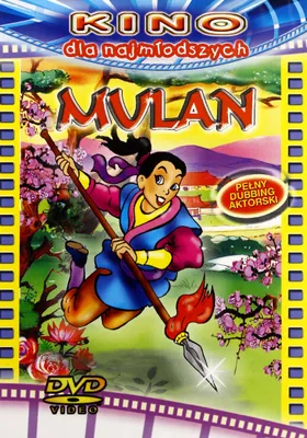 Produktbild von Mulan [DVD]
