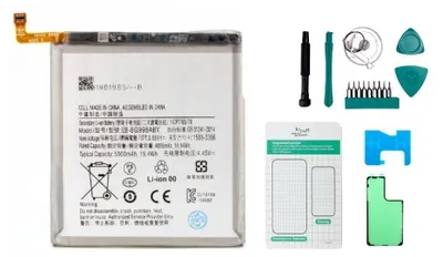 Produktbild von Samsung Galaxy S21 Ultra 5G Akku - Set