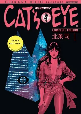Immagine prodotto di Cat's Eye Omnibus Volume 1 (Three Volumes in One)