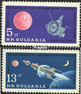 Produktbild von Briefmarken Bulgarien 1963 Mi 1366-1367 (kompl.Ausg.) postfrisch Start der sowjet. Marssonde Mars 1