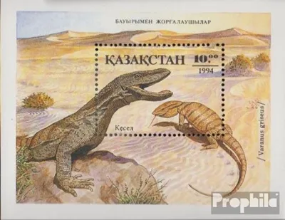 Produktbild von Briefmarken Kasachstan 1994 Mi Block2 (kompl.Ausg.) postfrisch Reptilien