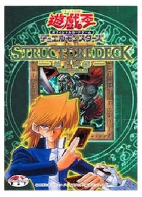 Zdjęcie produktu dla Yu-Gi-Oh! Structure Deck: Joey Volume 2 Japanese
