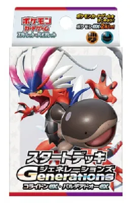 Imagen del producto de Mazos de inicio de Pokémon Generations: Koraidon ex y Paldean Clodsire (versión japonesa)