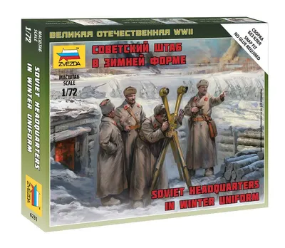 Obrázek produktu pro Zvezda 1:72 Sovětské velitelství Winter