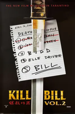 Obrázok produktu pre KILL BILL – Vol. 2 – Teaser – 61 x 91 cm – Plagát
