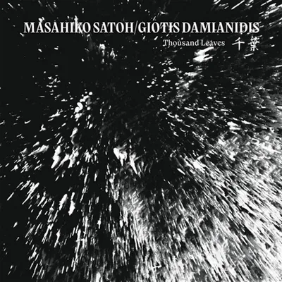 Produktbild von Thousand Leaves F #?