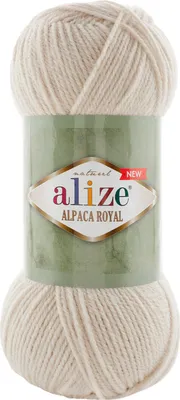 100g Alize Alpaca Royal 15% Alpaka 599 hellbeige