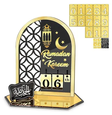 Produktbild von Ramadan Adventskalender Acryl Countdown Schwarz Tischdekoration