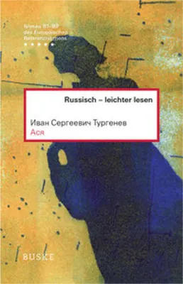 Image de Asja