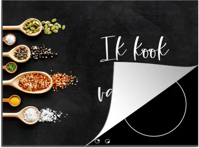 Produktbild von KitchenYeah© Herdabdeckplatte Ich koche von dir - Partner - Zitate - Gewürze , 75x52cm, Küche Deko, Glaskeramikkochfeld Herdabdeckung, Abdeckplatte fùr Kochfeld
