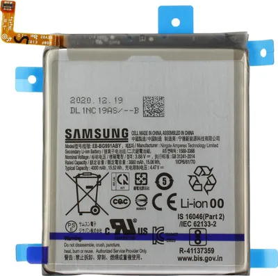 Image de Batterie Samsung Galaxy S21 5G - Originale