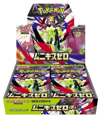 Produktbild von Pokémon Nihil Zero Display M3 Japanisch – 30 Booster