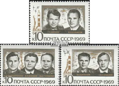 Produktbild von Briefmarken Sowjetunion 1969 Mi 3682-3684 (kompl.Ausg.) gestempelt Gruppenflug