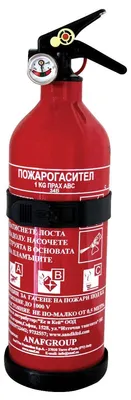 Zdjęcie produktu dla Gaśniciel Proszkowy Abc 1 Kg