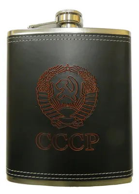 Productafbeelding van Flachmann set wapen van UdSSR CCCP - Roestvrij staal