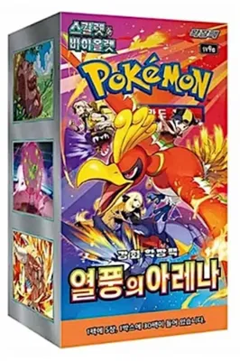 Produktbild von Pokemon Heat Wave Arena SV9a Display Koreanisch