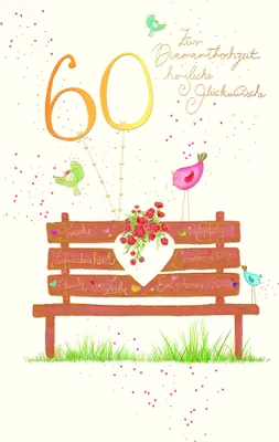 Produktbild von Diamanthochzeit - 60. Hochzeitstag`s Art Glückwunschkarte im Format